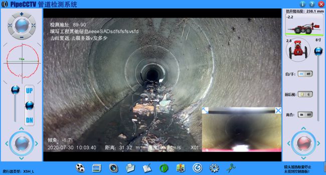 南岸管道CCTV检测专家-炜誉市政工程有限公司