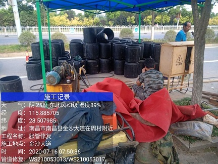 南岸管道短管置换-管道顶管-炜誉市政