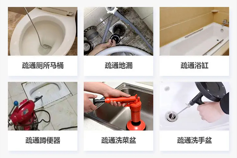 南岸下水道疏通电话【管道疏通】24h专业上门服务